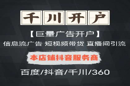 案例分析：SEM服务优化效果显著