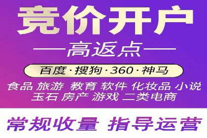 网络推广开户全解析：成功案例分析