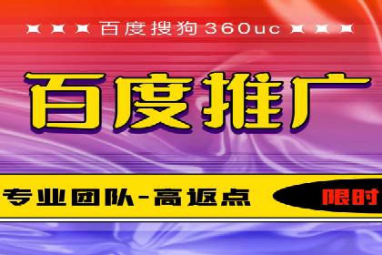 某公司SEM代理策略：实现流量转化